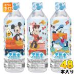 ブルボン ディズニー天然水 500ml ペ