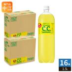 サントリー C.C.レモン 1.5L ペットボ�