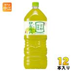 サントリー 緑茶 伊右�