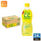 サントリー C.C.レモン 500ml ペットボ
