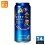  Suntory золотой пшеница 500ml жестяная банка 24 шт. входит пиво с низким содержанием солода 
