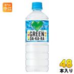 サントリー GREEN DA・KA・RA グリーンダカラ VD用 600ml ペットボトル 48本 (24本入×2 まとめ買い) 熱中症対策 スポーツドリンク 熱中予防