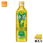 お茶 ペットボトル 500ml 送料無料-商品画像