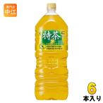 サントリー 緑茶 伊右衛門 特茶 s 2L ペットボトル 6本入 お茶 特保 トクホ 特定保健用食品 大容量