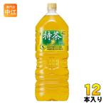 サントリー 緑茶 伊右衛門 特茶 2L 