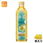 ショッピング特茶 サントリー 伊右衛門 特茶 ジャスミン 500ml ペットボトル 48本 (24本入×2 まとめ買い) お茶 ジャスミン茶 トクホ 特保