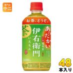 サントリー 緑茶 ホット伊右衛門 500ml ペットボトル 48本 (24本入×2 まとめ買い) お茶 茶飲料 ホット専用