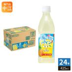 �T���g���[ �Ȃ������ ���p�C�� 425ml �y�b�g�{�g�� 24�{�� �M���Ǒ΍� �ʏ`���� �Ⓚ�\ ���� �S��