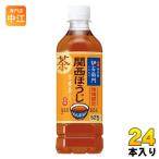 サントリー 伊右衛門 関西ほうじ (�