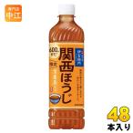 サントリー 伊右衛門 関西ほうじ (