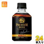 Yahoo! Yahoo!ショッピング(ヤフー ショッピング)サントリー BOSS ボス プレミアムボス ブラック（VD用） 285ml ペットボトル 24本入 〔コーヒー〕