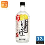  Suntory предубеждение sake место. лимон сауэр. элемент 500ml бутылка 12 шт. входит чухай алкоголь напиток 