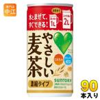 サントリー GREEN DA・KA�