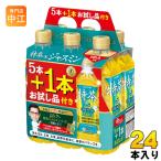 サントリー 伊右衛門 �