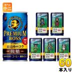 〔ストアポイント+4%!〕 サントリー BOSS ボス プレミアムボス 微糖 185g 缶 60本 (30本入×2 まとめ買い) 缶コーヒー 珈琲 ドラクエコラボ