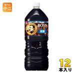 サントリー BOSS ボス ホームカフェ 無糖 2L ペットボトル 12本 (6本入×2 まとめ買い)