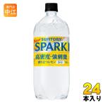 サントリー 天然水ス�