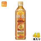 サントリー 伊右衛門 特茶 ほうじ茶 500ml ペットボトル 48本 (24本入×2 まとめ買い) 焙じ茶 焙じ お茶 トクホ 特保