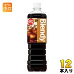 ¥µ¥ó¥È¥ê¡¼ ¥Ö¥ì¥ó¥Ç¥£ ¥Ü¥È¥ë¥³¡¼¥Ò¡¼ ÄãÅü 950ml ¥Ú¥Ã¥È¥Ü¥È¥ë 12ËÜÆþ