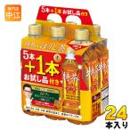 サントリー 伊右衛門 �