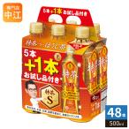 サントリー 伊右衛門 特茶 ほうじ茶 s 500ml ペットボトル 48本 (5本パック＋1本お試し×8セット まとめ買い) 焙じ お茶 トクホ 特保 おためし 〔爆買〕