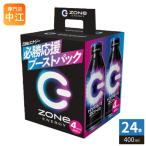 [ срок годности (2026/02/28)] Suntory HYPER ZONe ENERGY 400ml бутылка жестяная банка 24 шт. входит (4шт.@ упаковка ×6 комплект ) энергетический напиток гипер- Zone 