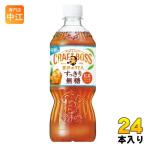 サントリー クラフト�