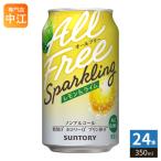  Suntory все свободный Sparkling лимон &amp; lime 350ml жестяная банка 24шт.@ сауэр вкус nonalcohol Kiyoshi . напиток 