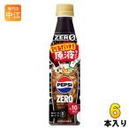 サントリー おうちド