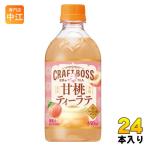 サントリー クラフト�