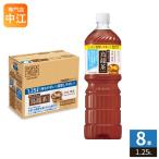 サントリー 烏龍茶 1.25