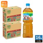サントリー GREEN DA・KA�