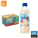 サントリー クラフトボス シャリシ�