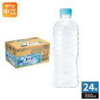 サントリー 天然水 ラ�