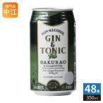  Sakura oSAKURAO nonalcohol Gin тоник 350ml жестяная банка 48шт.@(24 шт. входит ×2 массовая закупка )