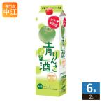  Sakura o женщина прекрасный sake часть синий яблоко sake 2L бумага упаковка 6 шт. входит 
