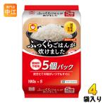 東洋水産 ふっくらごはんが炊けました 180g 5食セット×4袋入 国産米 ご飯 レンジ調理 〔爆買〕
