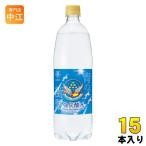 チェリオ 強炭酸水 1000ml ペットボトル 15本入