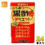 タマノイ はちみつ黒酢ダイエット 1