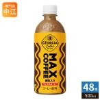 コカ・コーラ ジョー�