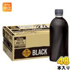 コカ・コーラ ジョー