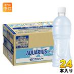 〔ストアポイント+4%！