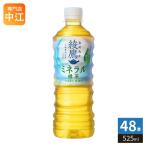 コカ・コーラ 綾鷹 ミ�