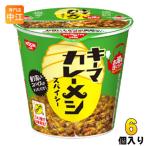  день Kiyoshi еда день Kiyoshi ключ ma карри mesi Spy si-105g 6 штук 