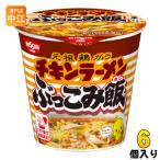  день Kiyoshi еда chi gold ramen .....77g 6 штук 