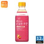 mitsu can .... уксус уход . кислота .&amp; яблоко 4 раз .. модель 500ml пластиковая бутылка 1 2 шт (6 шт. входит ×2 массовая закупка ) еда уксусный напиток уксус напиток разбавление для . кислота .