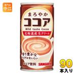  Sangaria .... какао 190g жестяная банка 90шт.@(30 шт. входит ×3 массовая закупка ) какао напиток hot ...HOT молоко какао обычная температура сохранение 