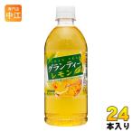 ¥µ¥ó¥¬¥ê¥¢ ¥°¥é¥ó¥Æ¥£¡¼ ¥ì¥â¥ó 500ml ¥Ú¥Ã¥È¥Ü¥È¥ë 24ËÜÆþ
