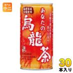サンガリア あなたの烏龍茶 185g 缶 3
