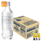 サンガリア 伊賀の天�